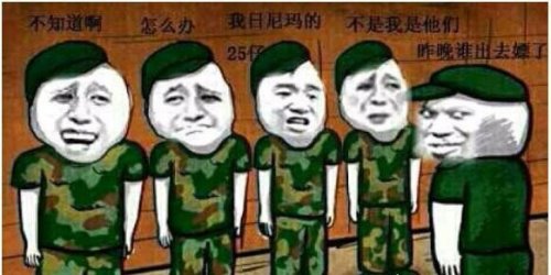 金馆长表情包 金馆长猥琐生动又搞笑幽默的表情火遍网络