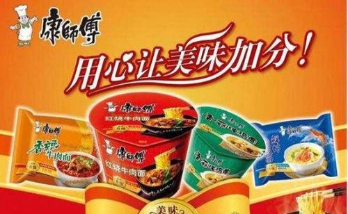 康师傅是哪国的 台湾顶新公司控股(全球最大的中式方便面品牌)
