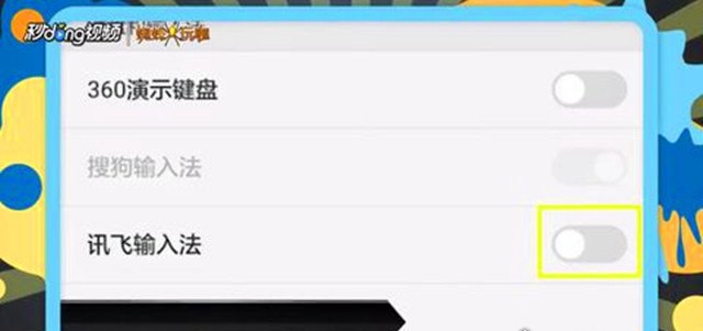 王者荣耀名字翅膀符号怎么打？简单五步让你的名字无比炫酷
