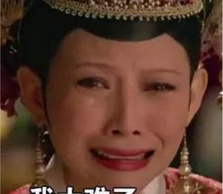 我太难了表情包大全 giao哥引领表情包新潮流(麻将也加入其中)