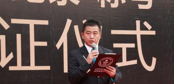 吉尼斯纪录认证官哪6人 6个吉尼斯认证官名单(应该是8位)