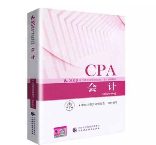 中国最难考的三个考试 证书含金量极高(全国三大最难考试)