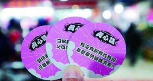100个的真心话问题 让你Hold住全场(真心话大冒险必备问题)