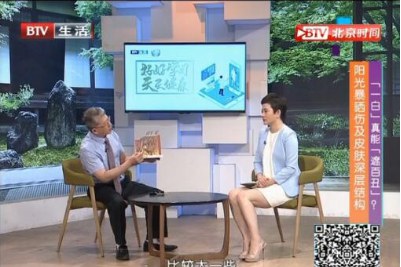北京国丹白癜风医院王家怀主任做客BTV全民健康学院
