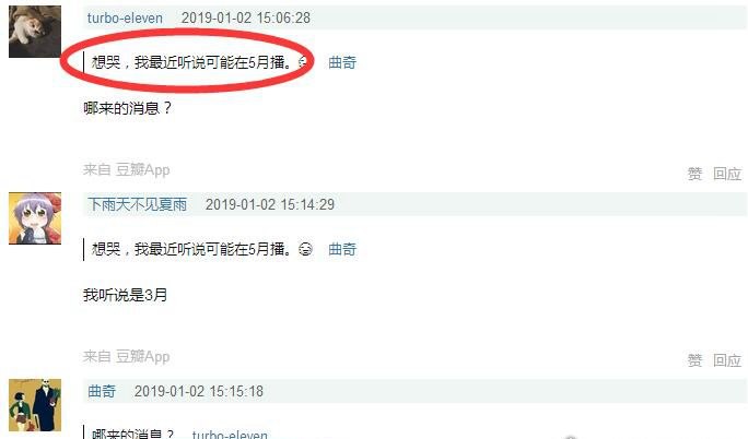 蜜汁炖鱿鱼什么时候播?预计5月和大家见面(看点十足)