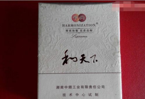 中国最贵十大名烟 中国最贵的香烟前十名(黄鹤楼大金砖3万/条)