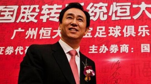2017年中国首富是谁 许家印2815.56亿荣登榜首(只坐了半天)