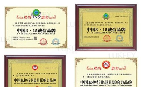 缩阴产品对身体有什么危害吗