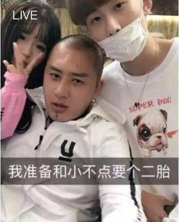 牌牌琦快手为什么封了 社会摇带坏青少年所以被封