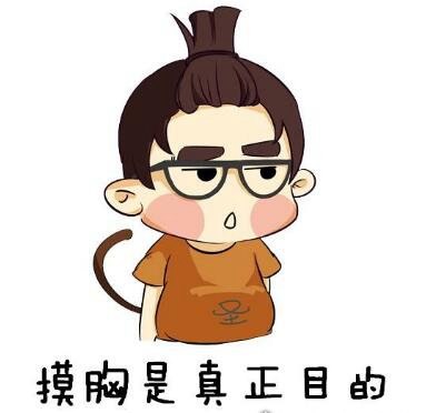谈恋爱时候男生到处摸怎么办 女生一定要坚持自己的原则