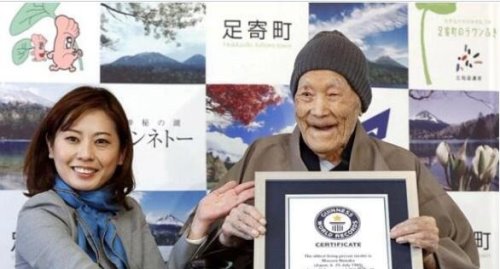 世界最长寿男性去世 享年113岁(和我国长寿老人比差远了)