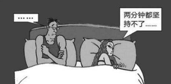 判断男朋友是不是第一次 只能以身试法(绝不超过3分钟)