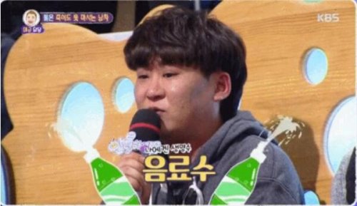 不喝水时间最长的人 韩男子20年不喝水(喝药都是用可乐)