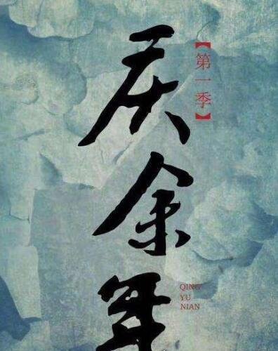 网友公认最好看的重生小说推荐 《重生之将门毒后》最为经典