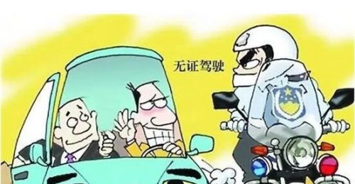 史上最牛违法车 四年违法931次涉事人员800余人
