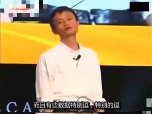全国胸最小的省 浙江省(马云亲口告诉我的/淘宝大数据)