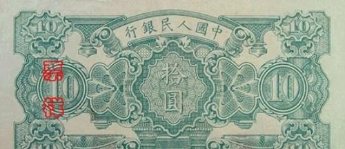 10元人民币背面图案是哪里 2019版背景图案是长江三峡