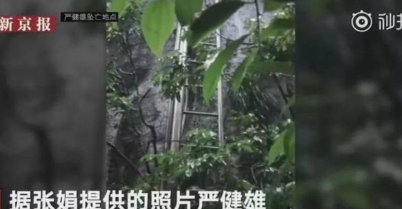 湖南19岁大学生景区坠亡 景区只愿赔3万(警方已介入调查)