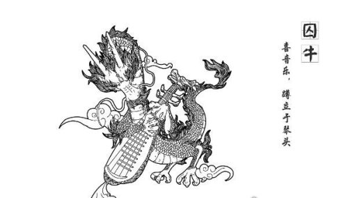 龙生九子的传说版本 各版本中龙的儿子的名字及图片