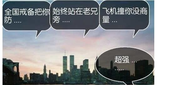三句半台词大全爆笑来袭 让人听了开口大笑热闹气氛的句子