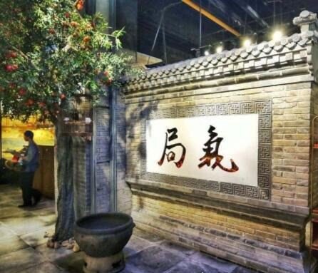 北京人口中的局气是什么意思 为人仗义/够意思(北京方言)