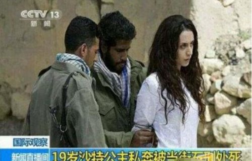 现存于世的最残忍酷刑 石刑(用石头将人活活给砸死)
