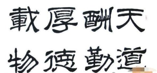 天道酬勤的意思及下一句 意思就是只要努力就会有收获(成语介绍)