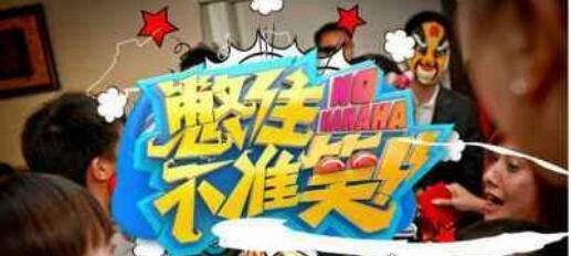 十大日本大尺度综艺节目 偶像的穴舔奶玩下体毫无下限