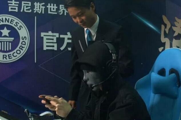 骚白挑战世界纪录成功 王者荣耀连胜最多的人(333连胜)
