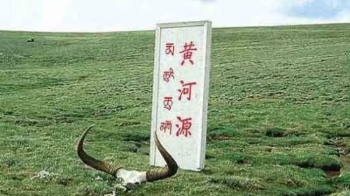 黄河源头在哪里 源于青海省巴颜喀拉山(中国第二世界第五长河)