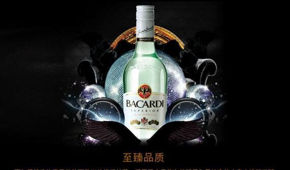 世界十大最好喝朗姆酒 百加得一年售出2000万件