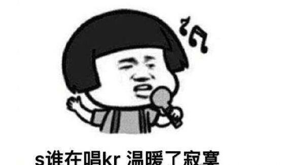 skr是什么意思？skr是什么梗？(模仿摩托车刹车声的拟声词)