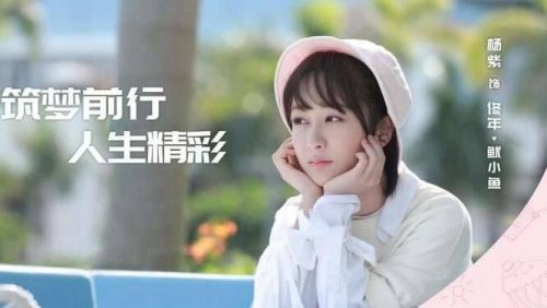 蜜汁炖鱿鱼什么时候播?预计5月和大家见面(看点十足)