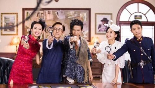 明星大侦探恐怖童谣真相太惊悚 千万不要在晚上看(慎入)