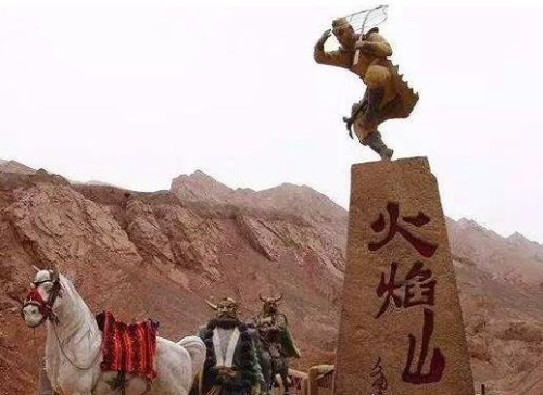 传说中的火焰山实际上位于哪里 新疆吐鲁番盆地(6月13日蚂蚁庄园答案)