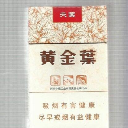 中国最贵十大名烟 中国最贵的香烟前十名(黄鹤楼大金砖3万/条)