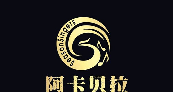 网友口中的阿卡贝拉是啥意思 无伴奏合唱(用嘴模仿乐器)