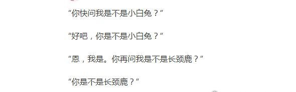 整人搞笑又坑人的问题 聊天处处有套路(看看你入坑过几条)