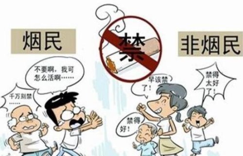 日本最严禁烟令 烟民将面临就业和失去工作的问题