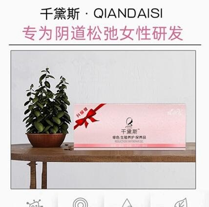 要紧！缩阴效果最好的是什么东西