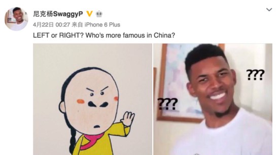 最全的黑人问号表情包 与黄子韬并称表情包两巨头(内附表情包)