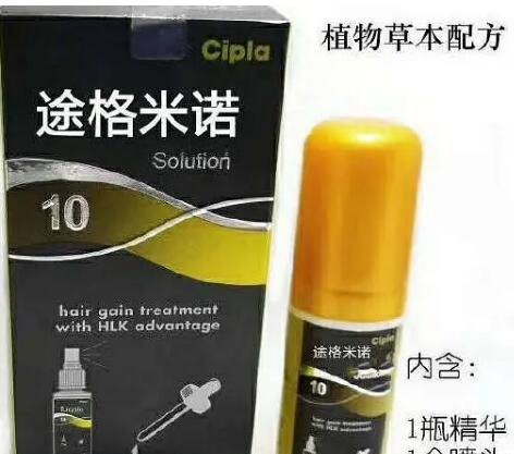 全球十大生发品牌 目前最靠谱的生发产品10大排行榜