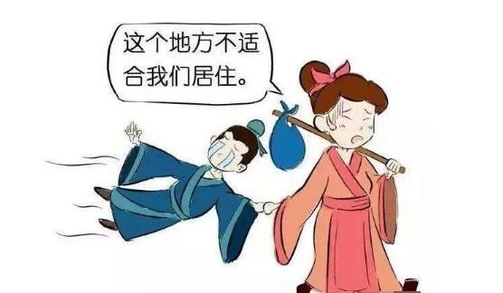孟母三迁发生在哪里 分别在墓地旁、集市旁、书院旁(在山东邹县)