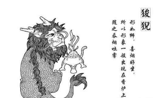 龙生九子的传说版本 各版本中龙的儿子的名字及图片