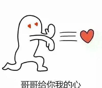 好a是什么意思?指偶像帅气利落/攻气爆棚的意思(多用于饭圈)