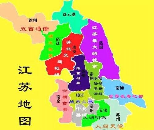 中国最不容易地震的省 浙江省强震次数最少(最多的是新疆)