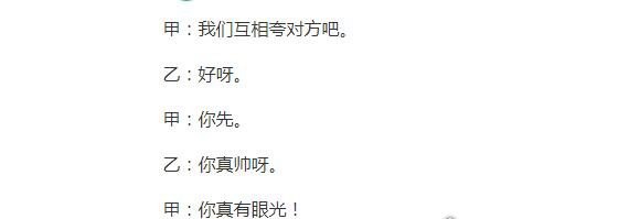 整人搞笑又坑人的问题 聊天处处有套路(看看你入坑过几条)