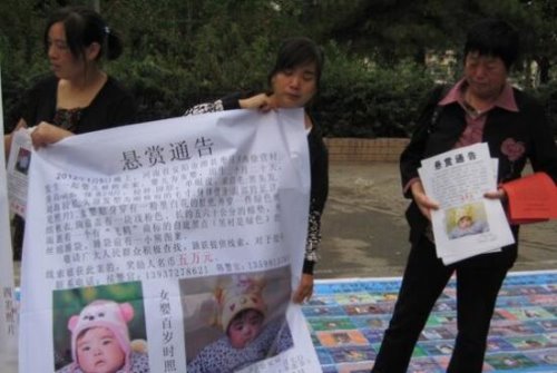 中国第一人贩子陈莲香 两年拐卖46名孩童终落网
