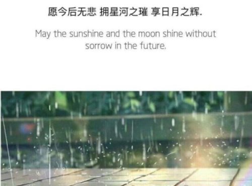 15句温柔到爆的神仙句子 愿我们都能被温柔以待