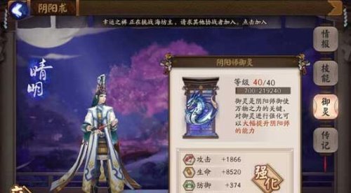 阴阳师安倍晴明玩法攻略 教你如何全方位技能加点